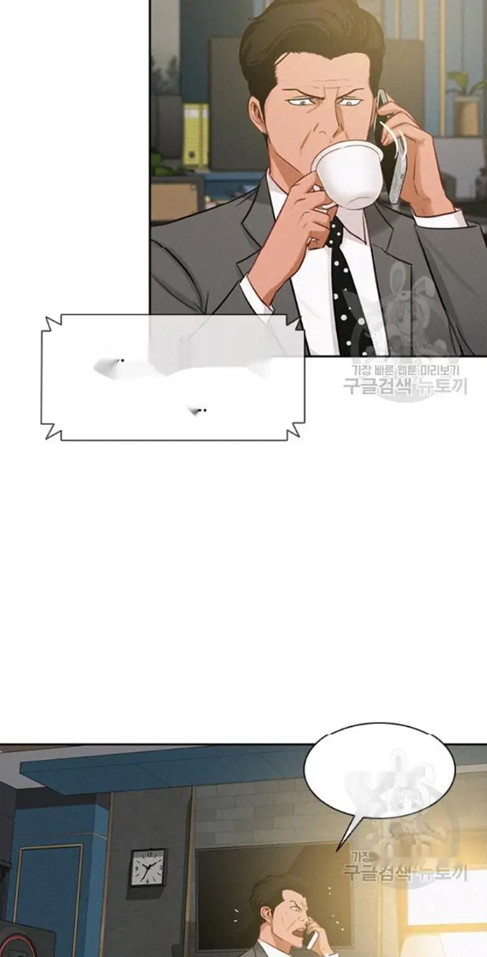 Read Lord of Money Fr Manga Online
