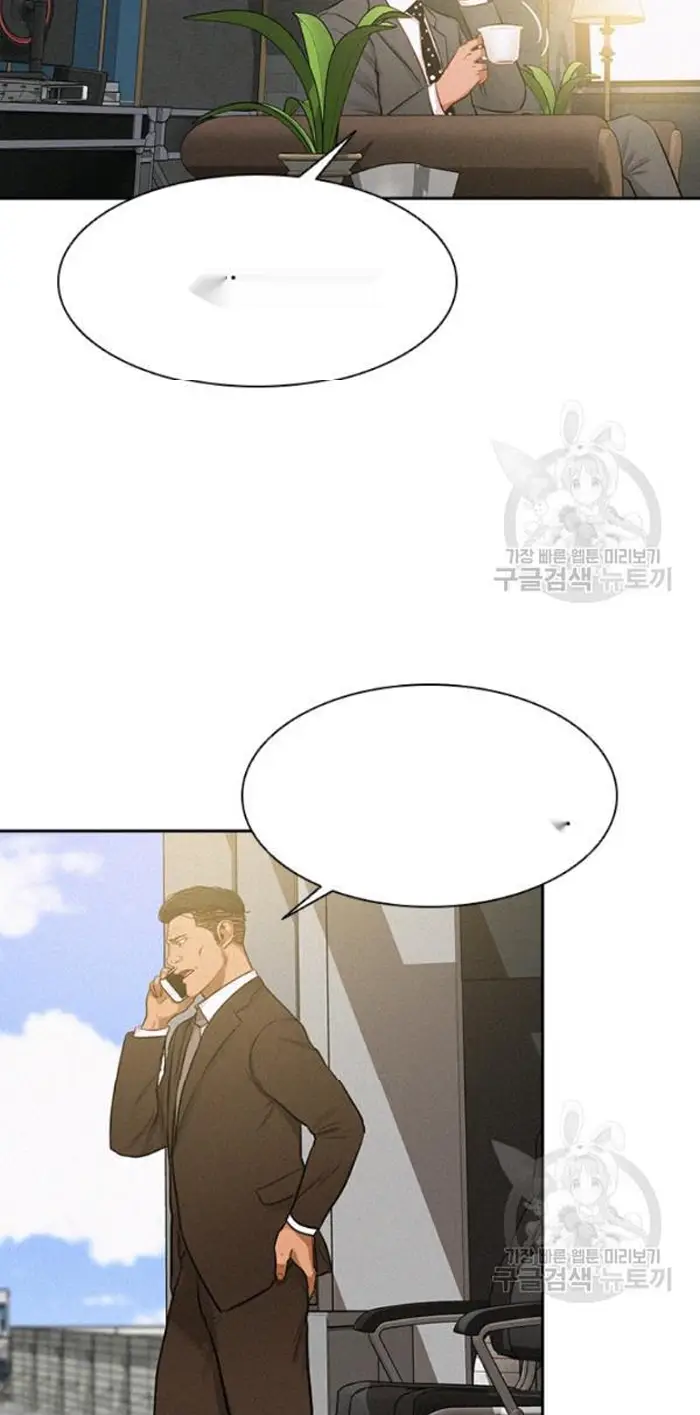 Read Lord of Money Fr Manga Online