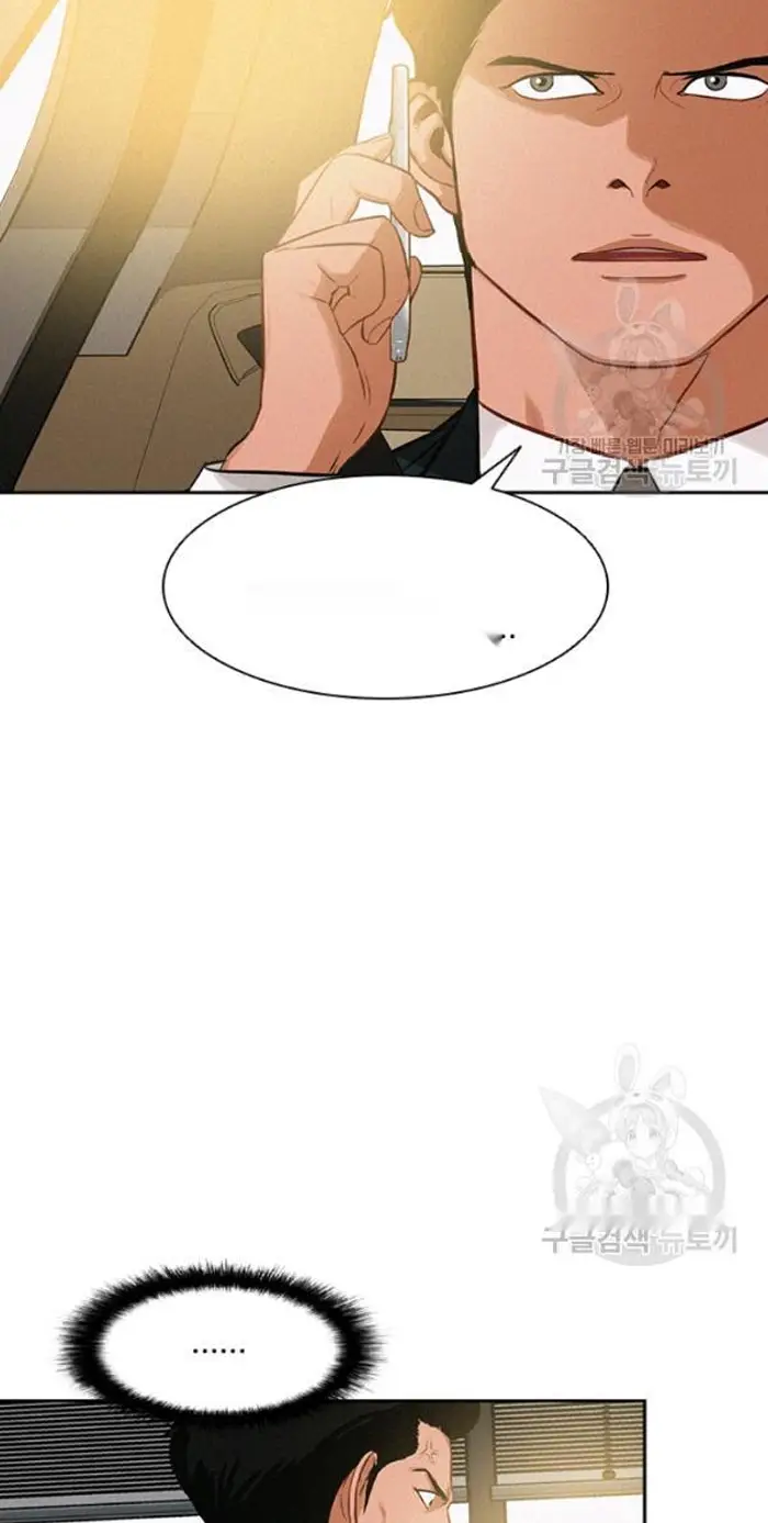 Read Lord of Money Fr Manga Online