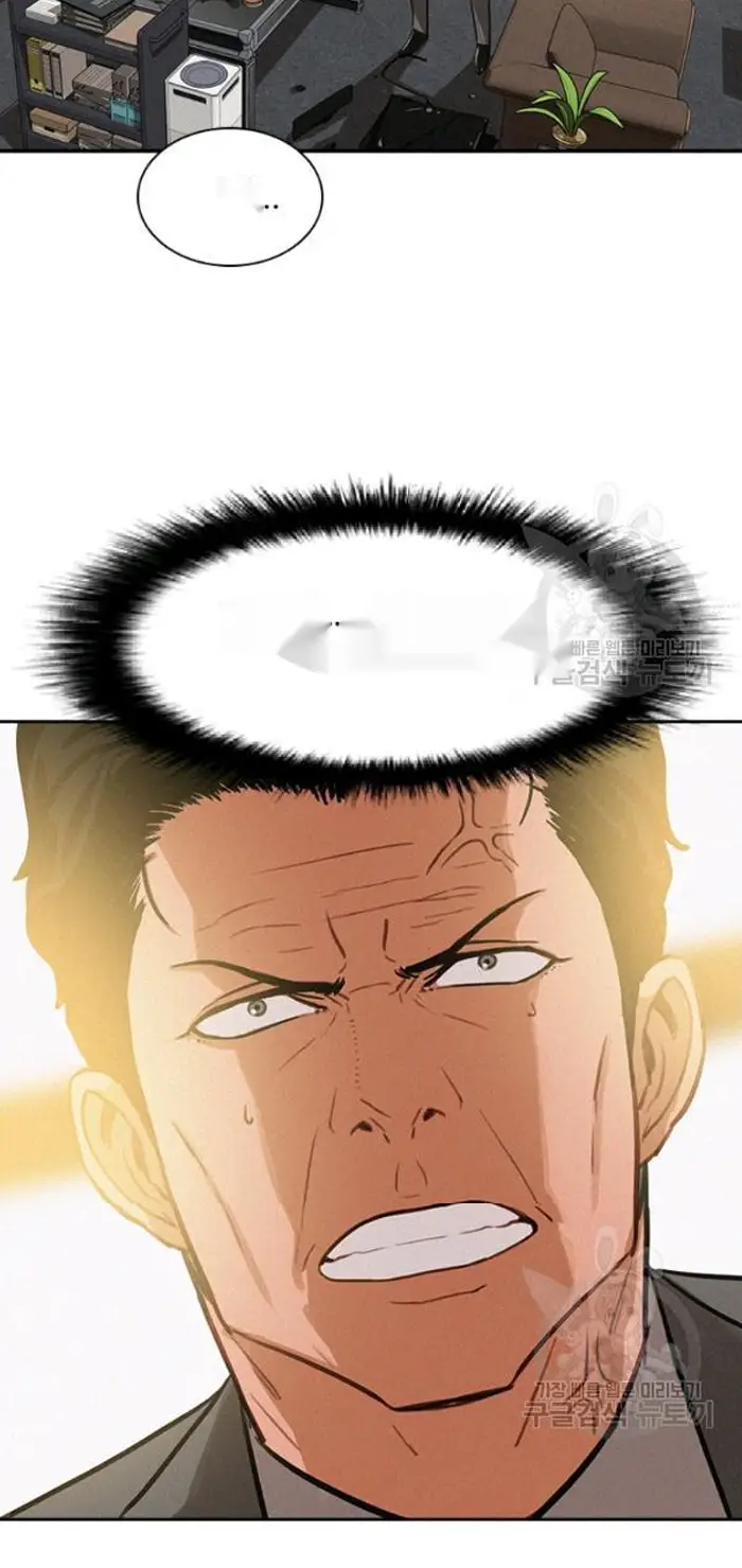 Read Lord of Money Fr Manga Online