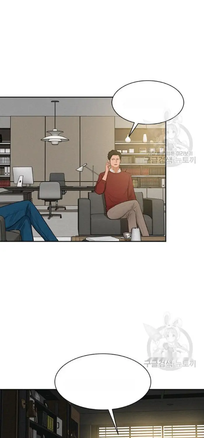 Read Lord of Money Fr Manga Online