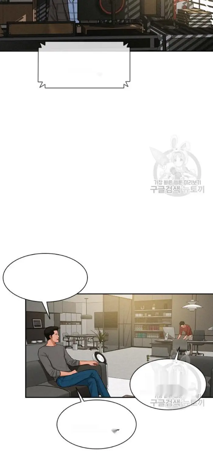 Read Lord of Money Fr Manga Online