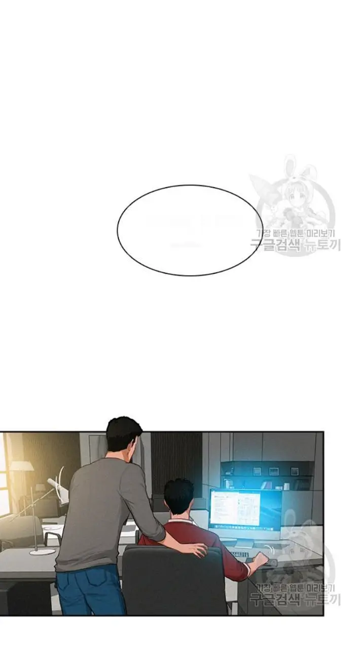 Read Lord of Money Fr Manga Online