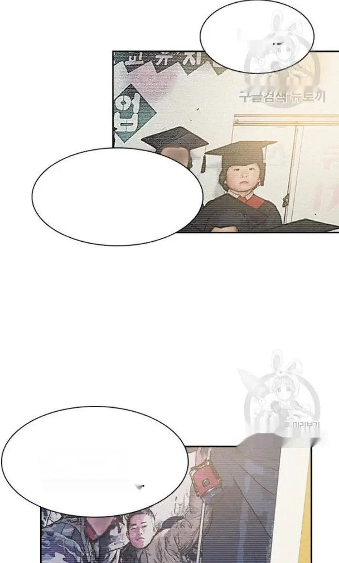 Read Lord of Money Fr Manga Online