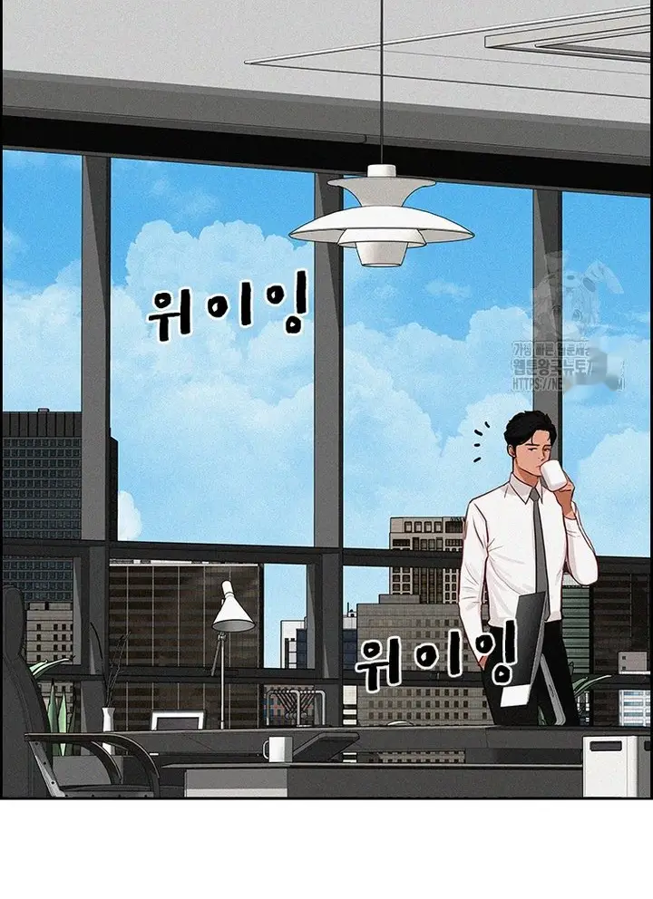 Read Lord of Money Fr Manga Online