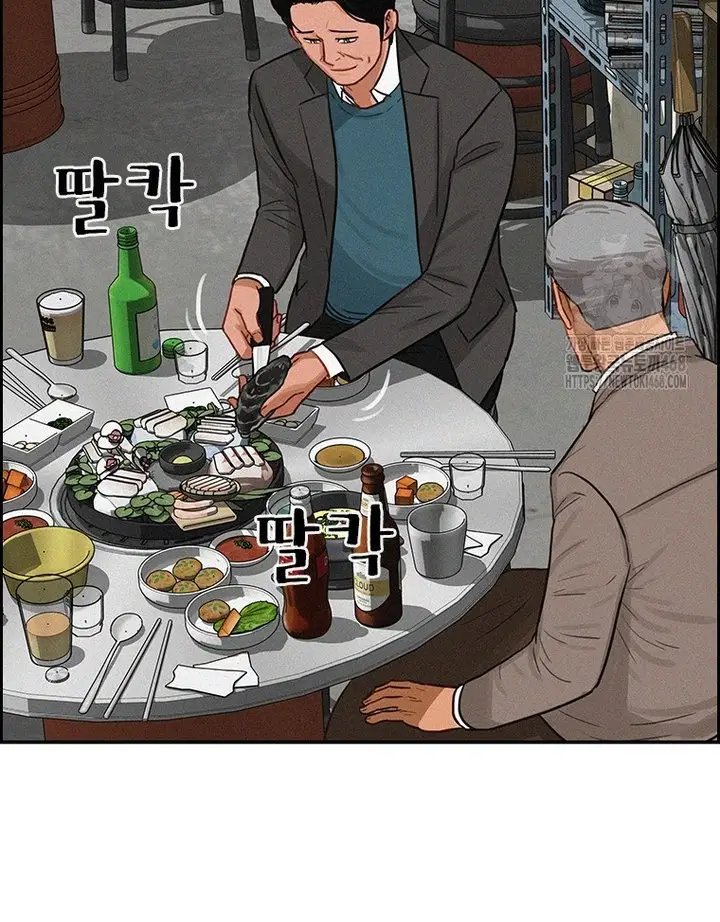 Read Lord of Money Fr Manga Online
