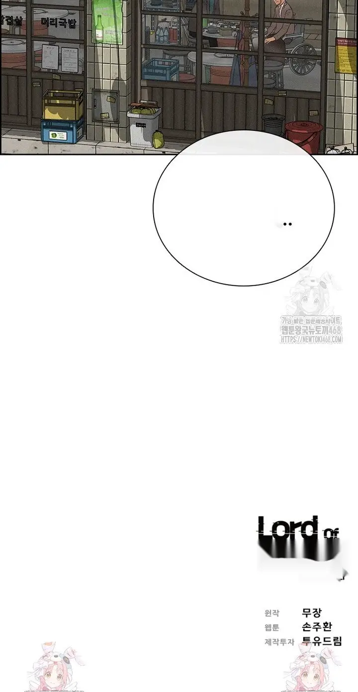 Read Lord of Money Fr Manga Online
