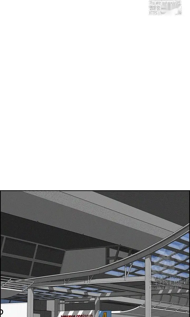 Read Lord of Money Fr Manga Online