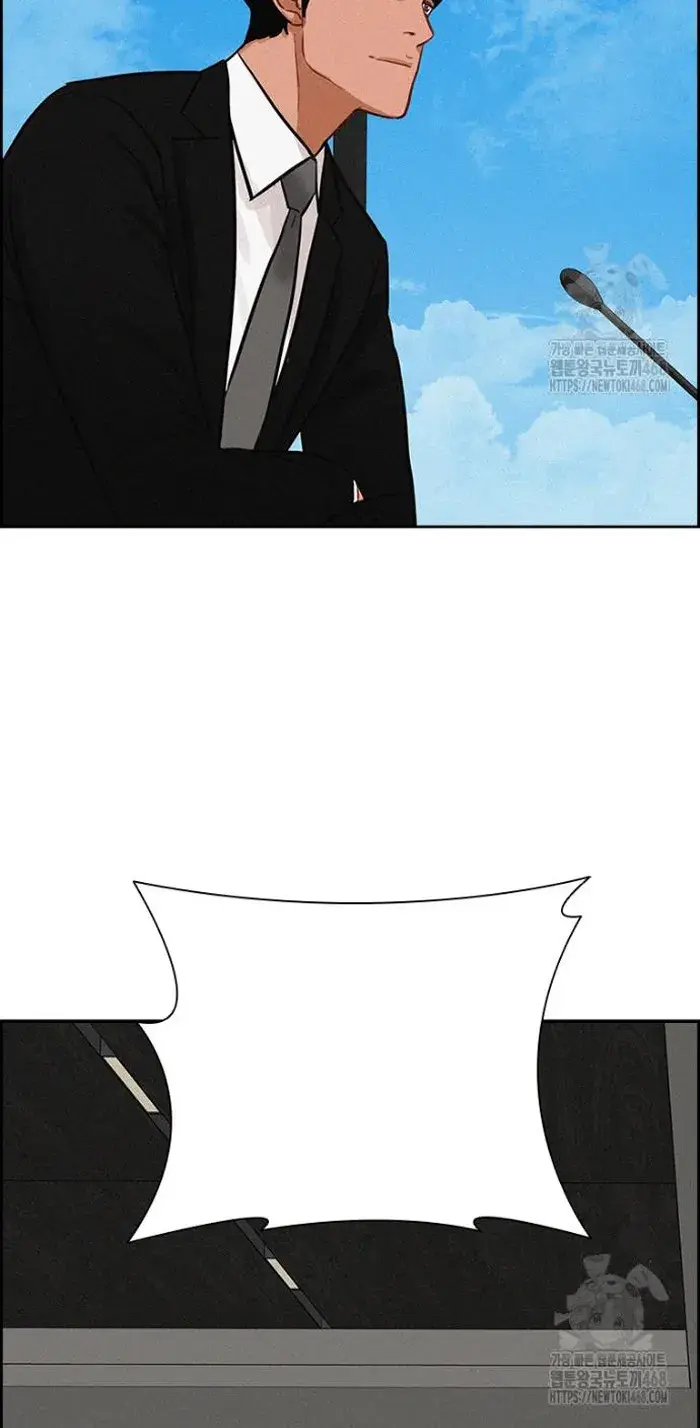 Read Lord of Money Fr Manga Online