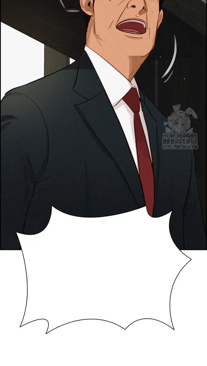 Read Lord of Money Fr Manga Online
