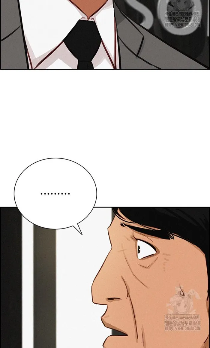 Read Lord of Money Fr Manga Online