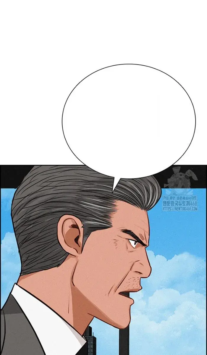 Read Lord of Money Fr Manga Online