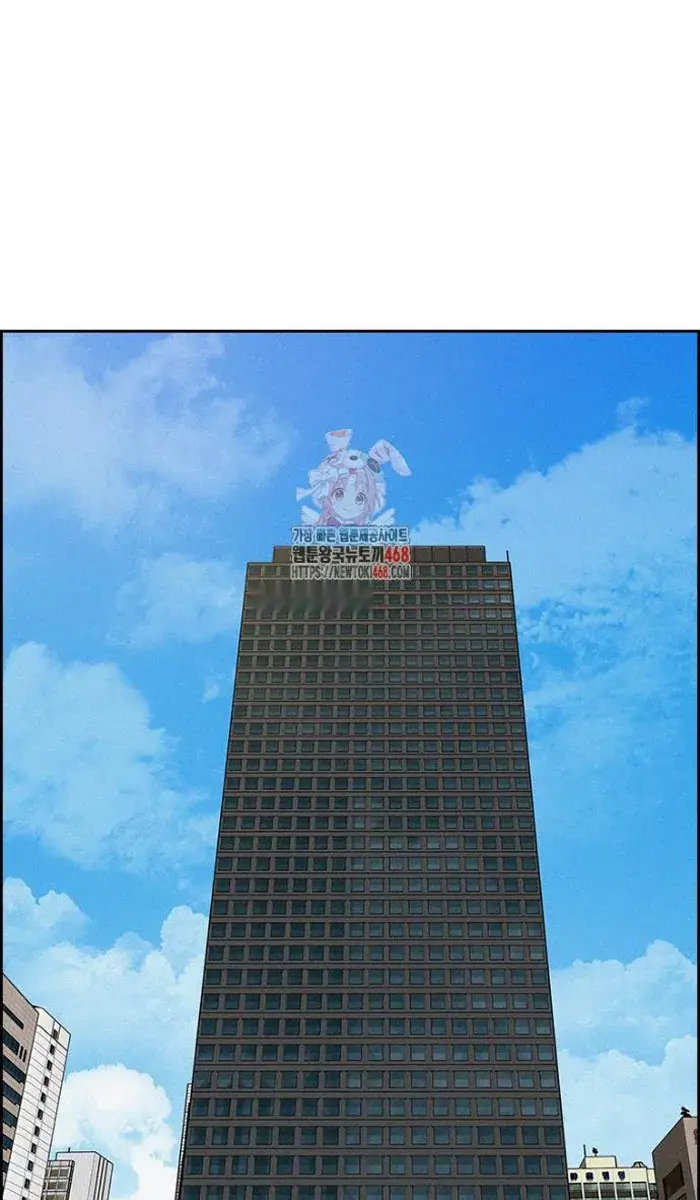 Read Lord of Money Fr Manga Online