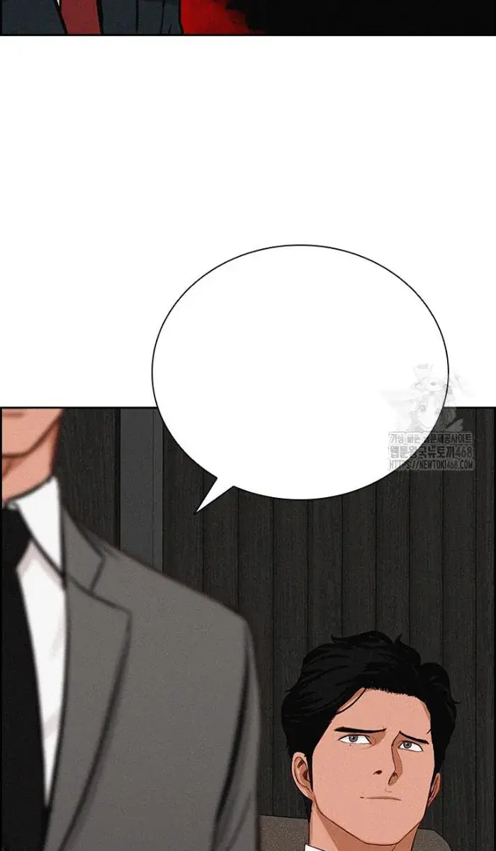 Read Lord of Money Fr Manga Online