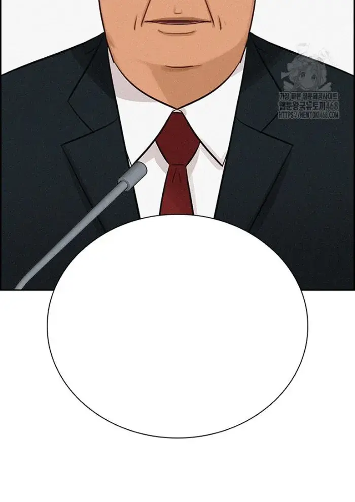 Read Lord of Money Fr Manga Online