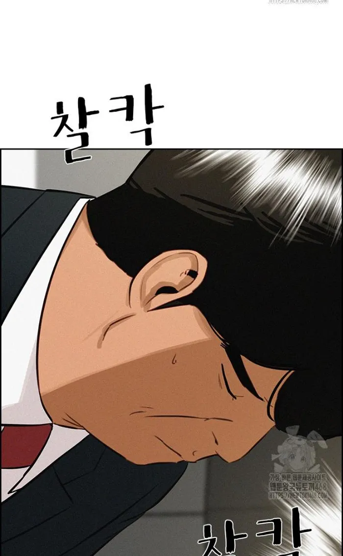 Read Lord of Money Fr Manga Online