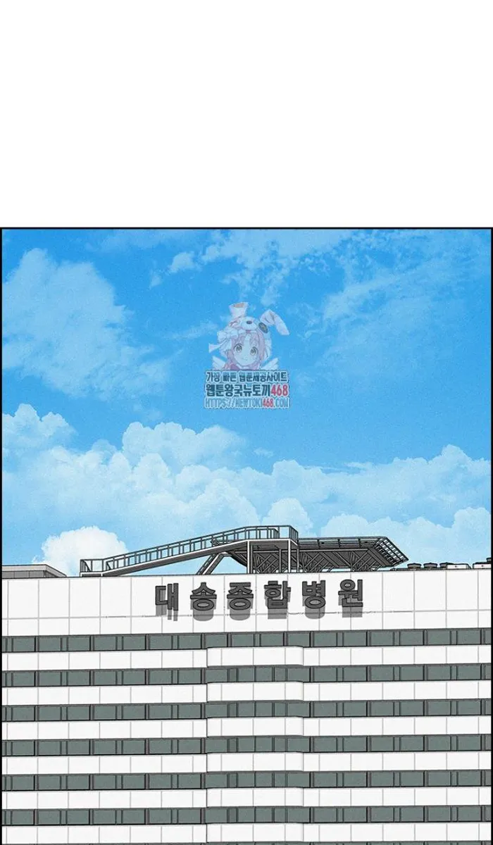 Read Lord of Money Fr Manga Online