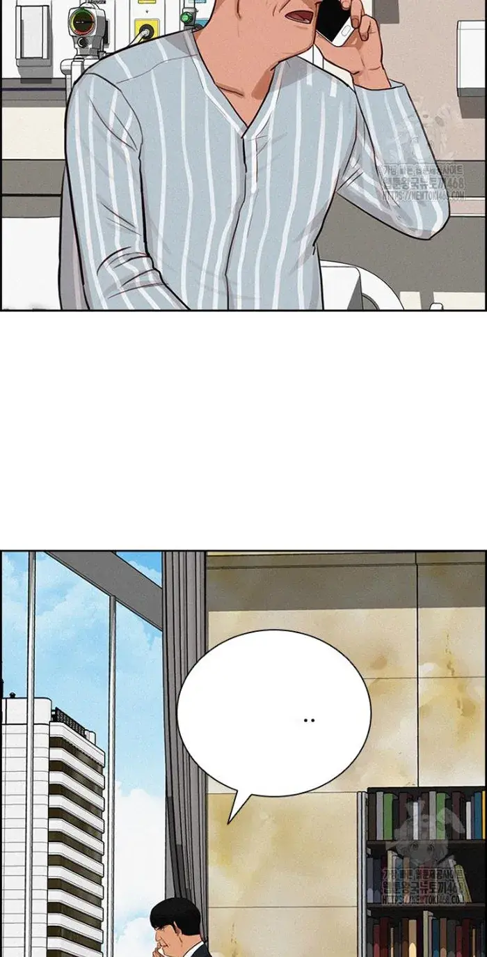 Read Lord of Money Fr Manga Online