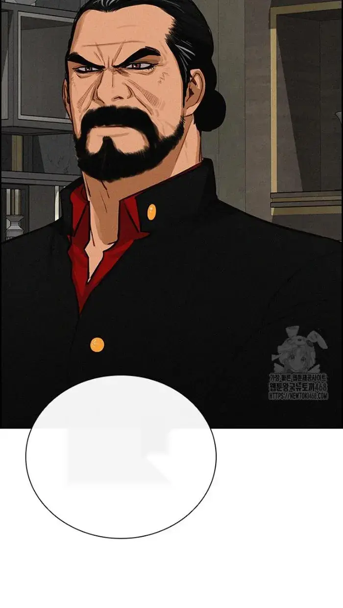 Read Lord of Money Fr Manga Online