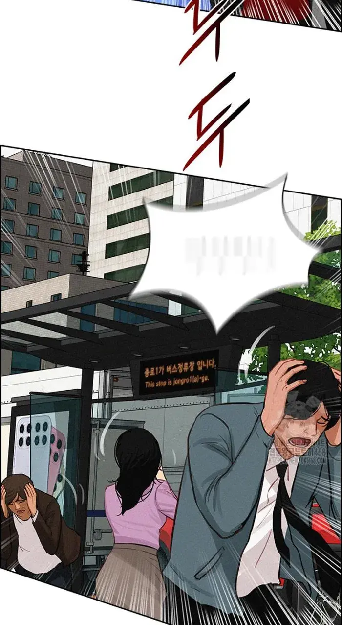 Read Lord of Money Fr Manga Online