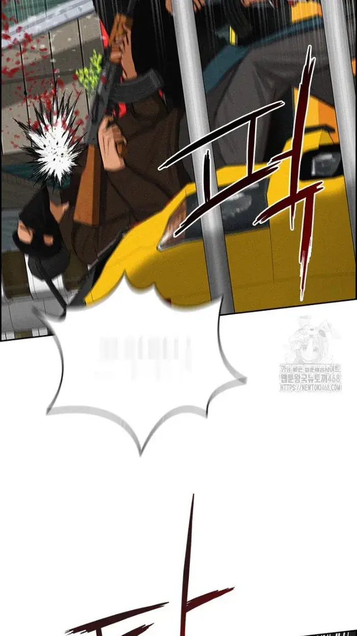 Read Lord of Money Fr Manga Online