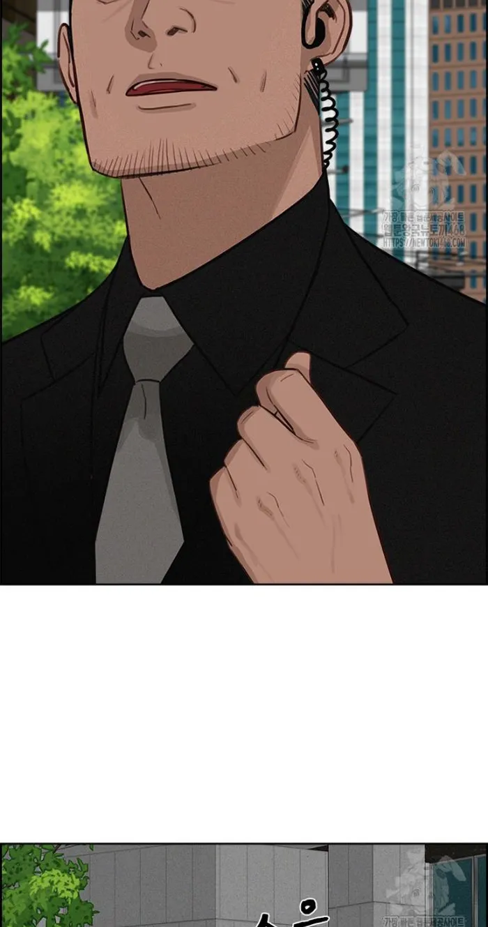 Read Lord of Money Fr Manga Online