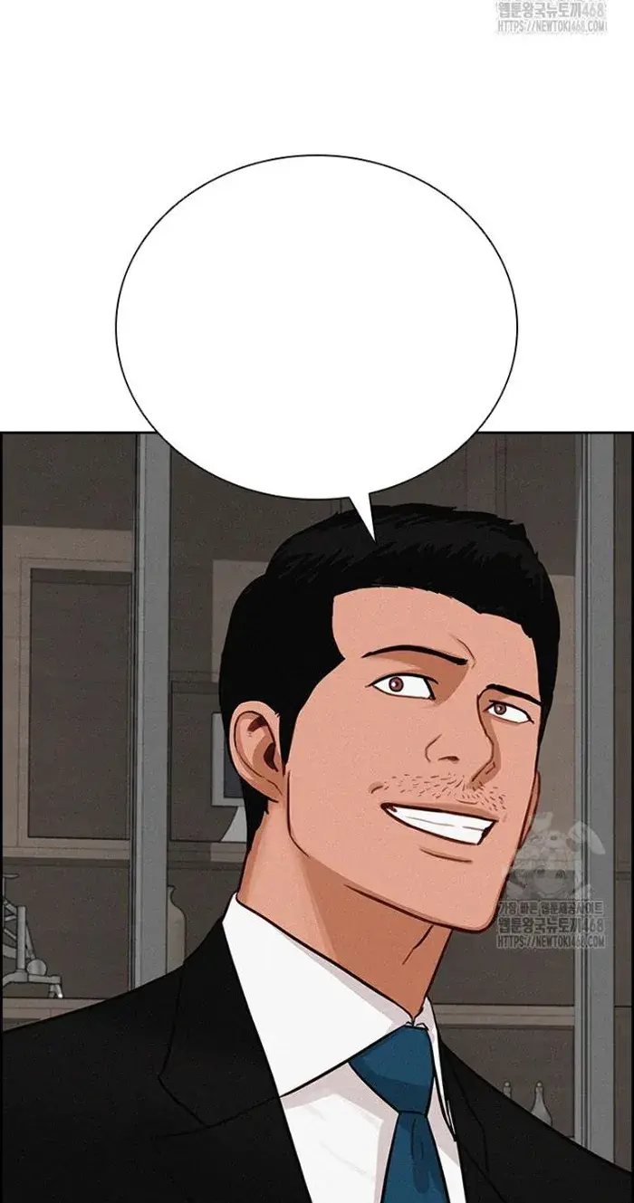 Read Lord of Money Fr Manga Online