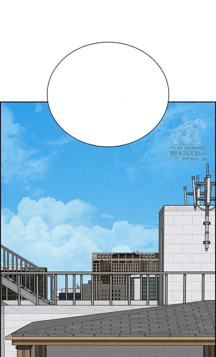 Read Lord of Money Fr Manga Online
