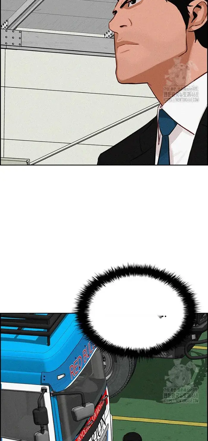 Read Lord of Money Fr Manga Online