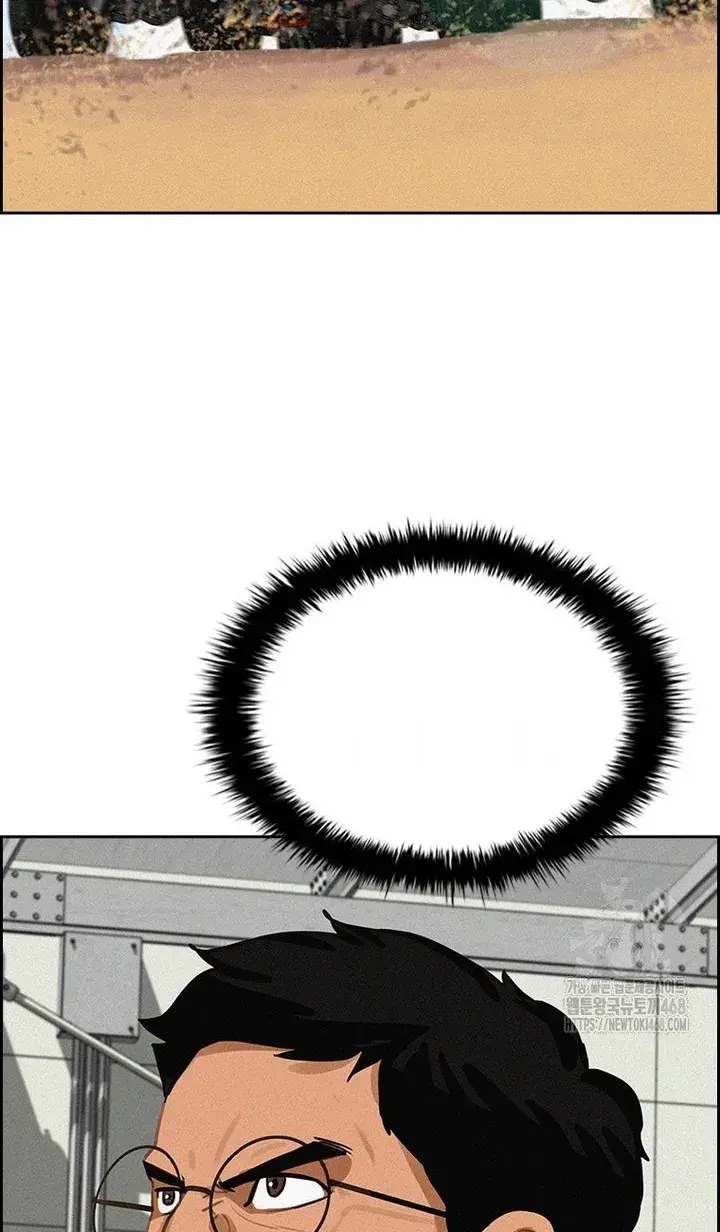 Read Lord of Money Fr Manga Online
