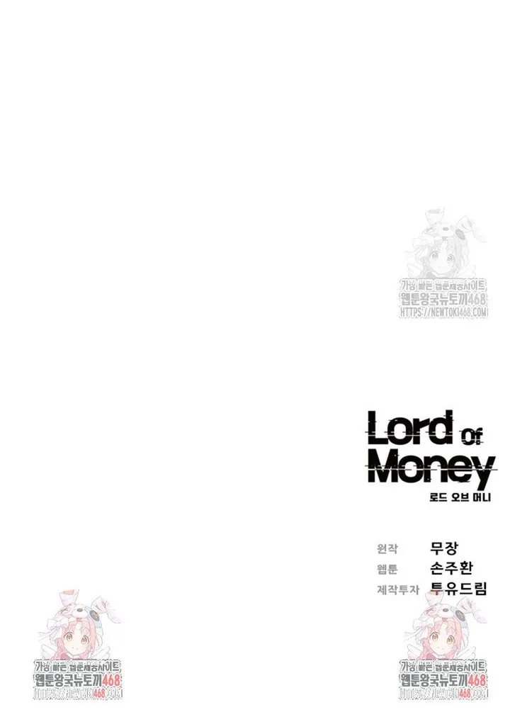 Read Lord of Money Fr Manga Online
