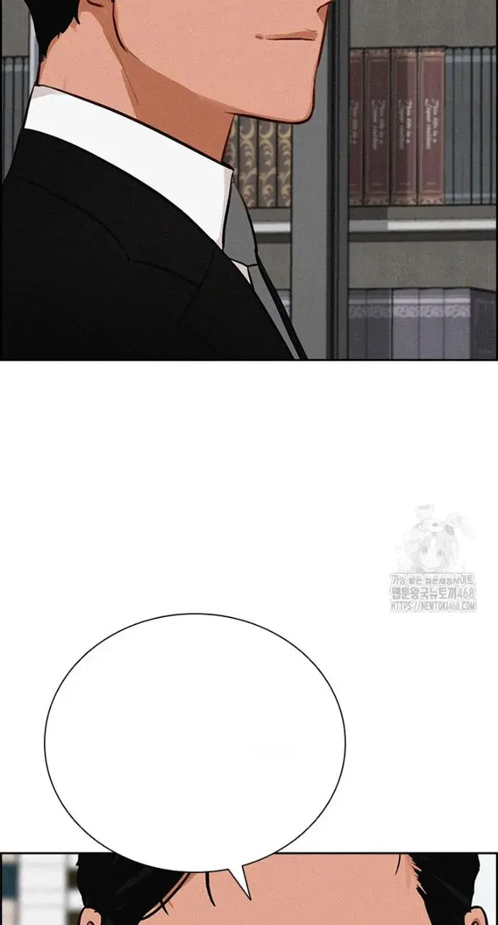 Read Lord of Money Fr Manga Online