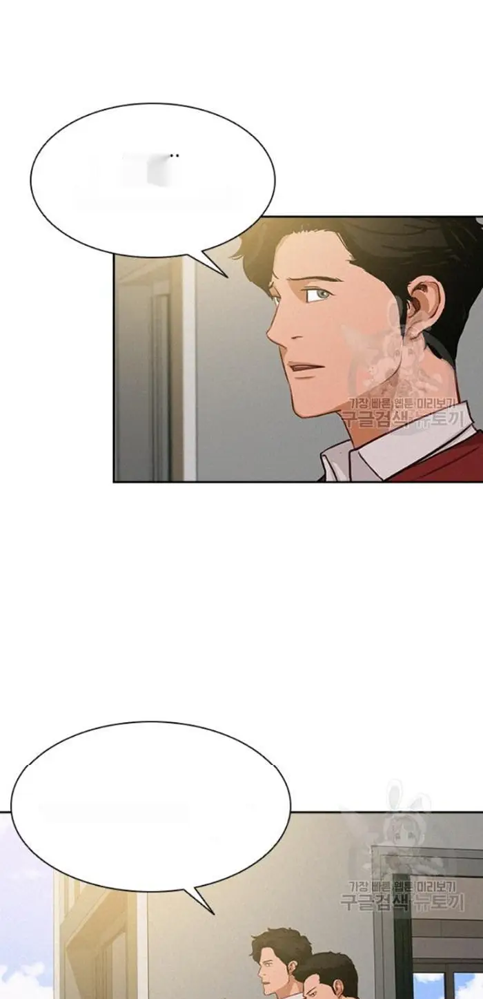 Read Lord of Money Fr Manga Online
