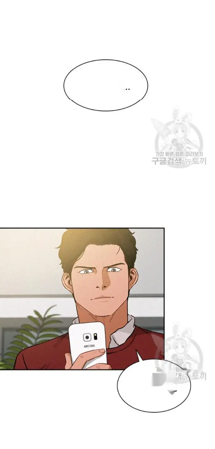 Read Lord of Money Fr Manga Online