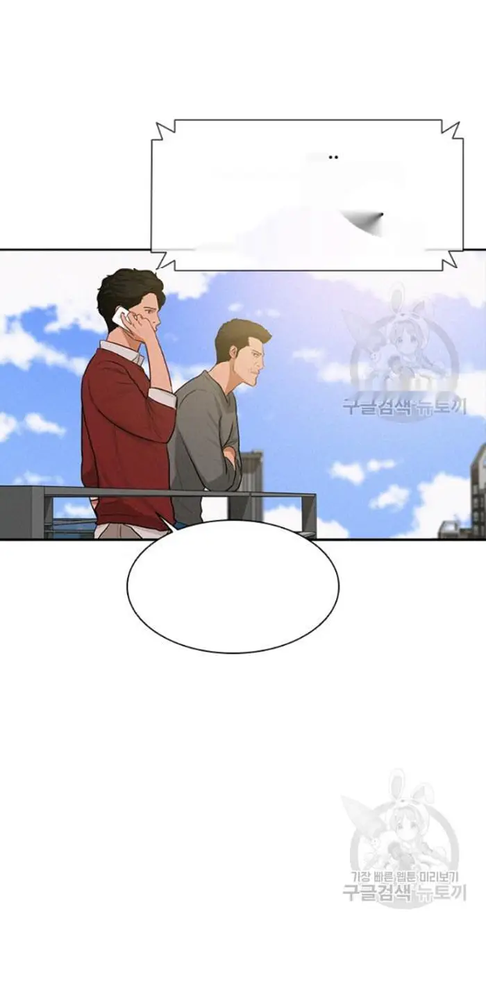 Read Lord of Money Fr Manga Online