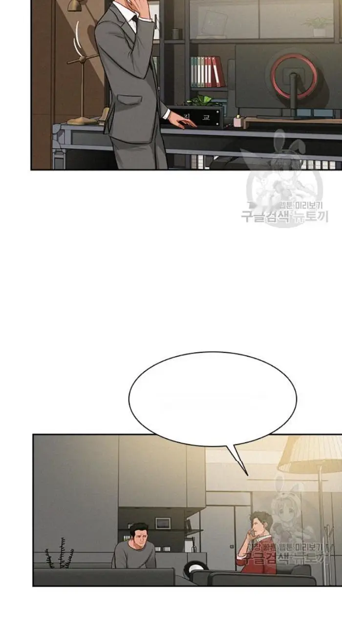 Read Lord of Money Fr Manga Online