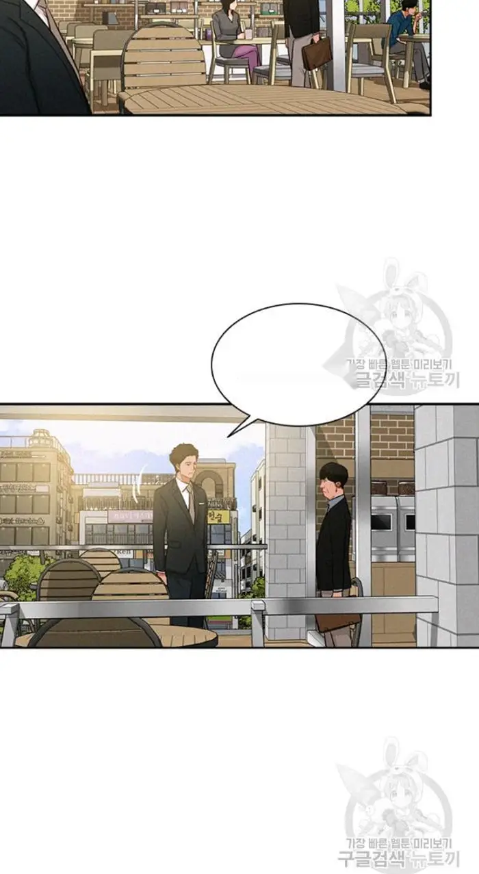 Read Lord of Money Fr Manga Online