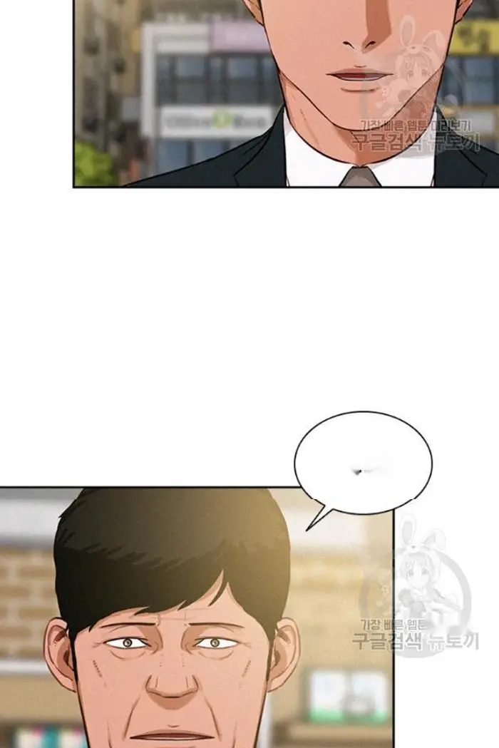 Read Lord of Money Fr Manga Online