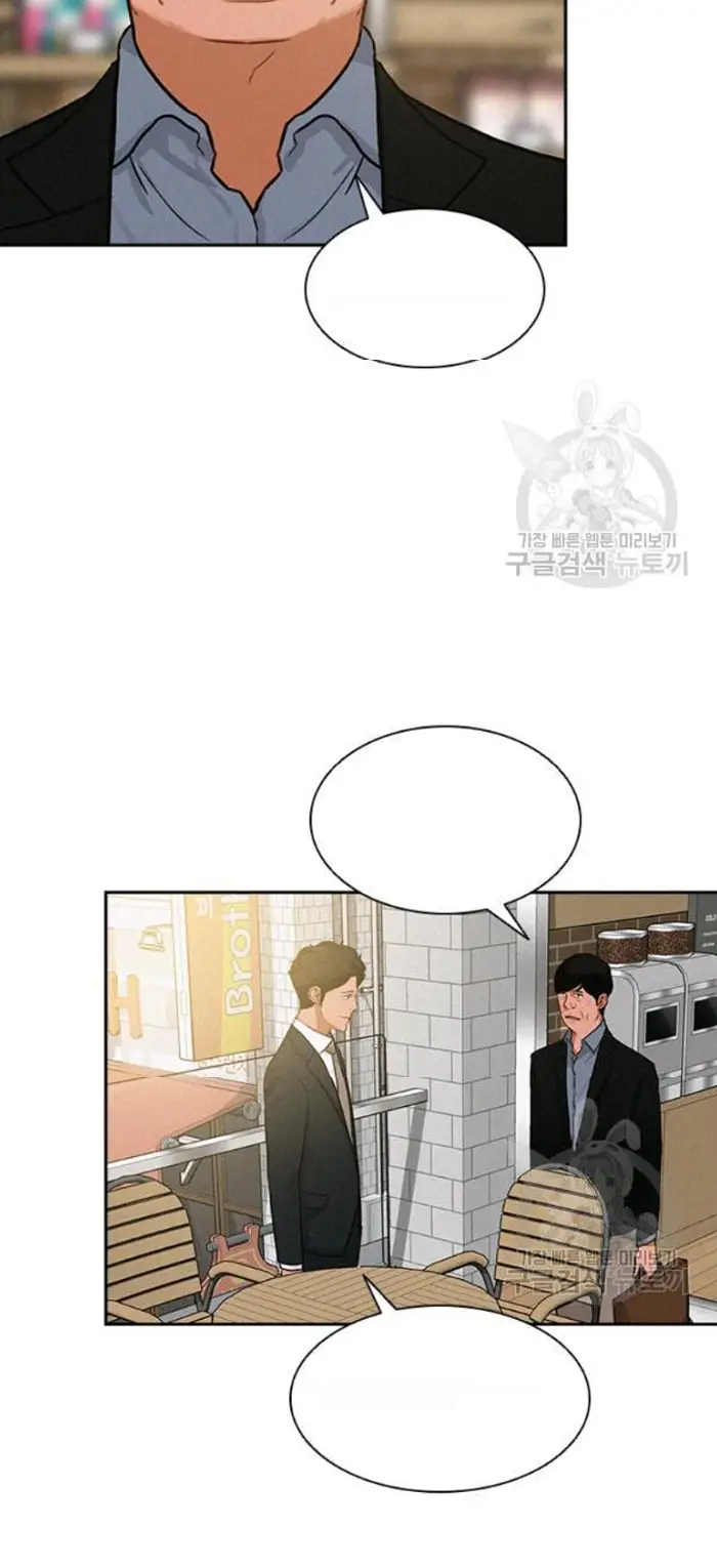 Read Lord of Money Fr Manga Online