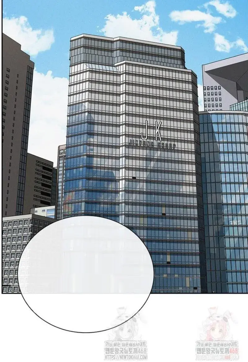 Read Lord of Money Fr Manga Online