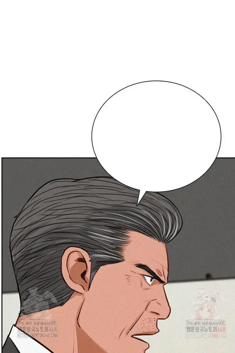 Read Lord of Money Fr Manga Online