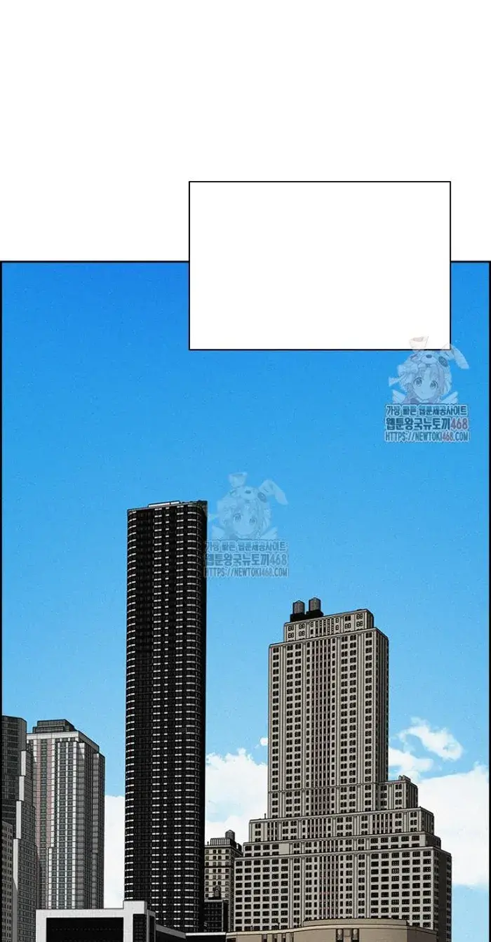 Read Lord of Money Fr Manga Online
