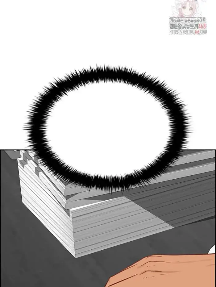 Read Lord of Money Fr Manga Online