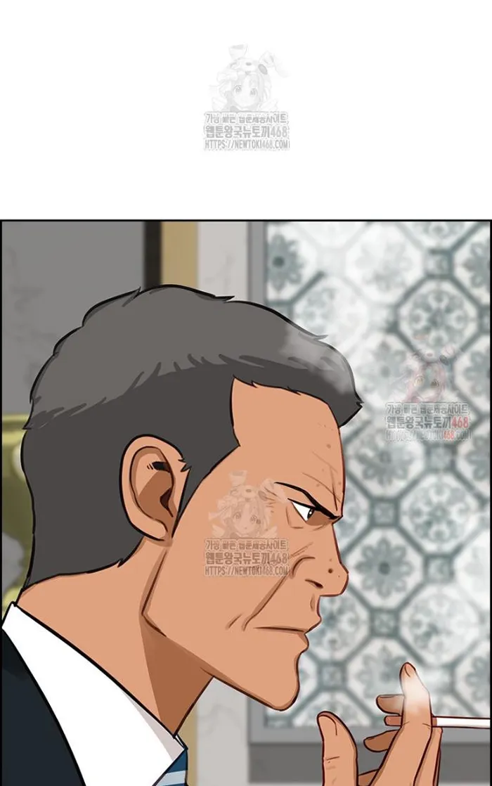 Read Lord of Money Fr Manga Online