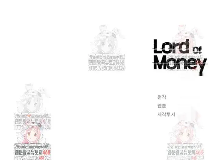 Read Lord of Money Fr Manga Online