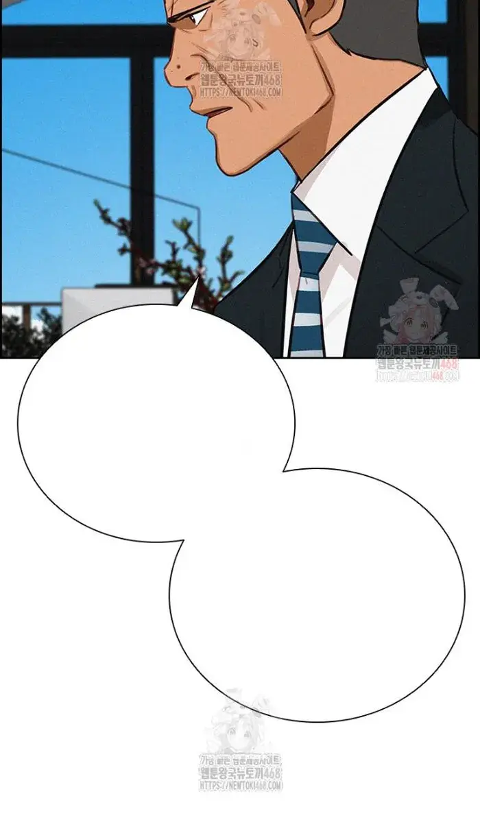 Read Lord of Money Fr Manga Online