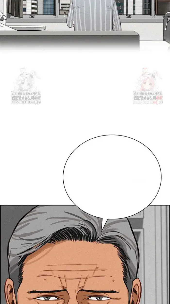 Read Lord of Money Fr Manga Online