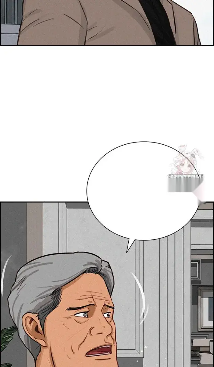 Read Lord of Money Fr Manga Online