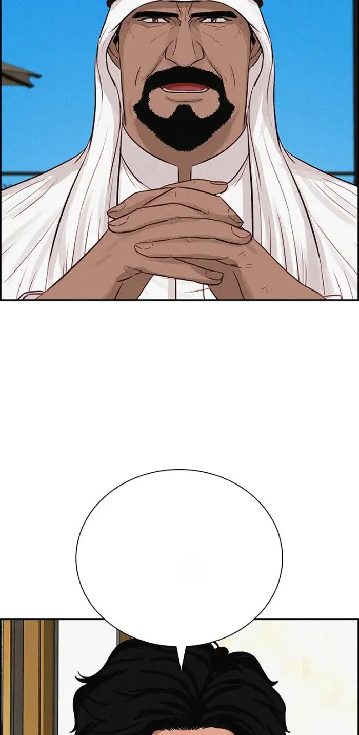 Read Lord of Money Fr Manga Online