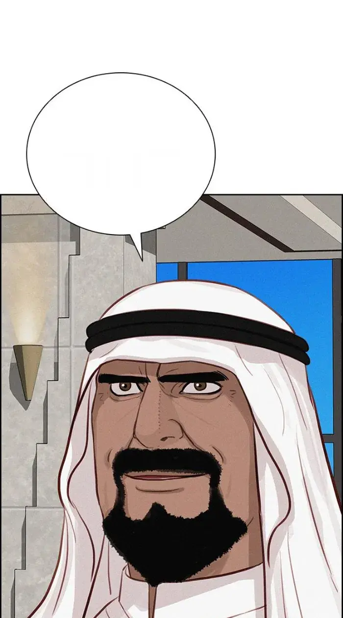Read Lord of Money Fr Manga Online